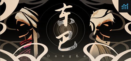 东巴（demo） PC Specs