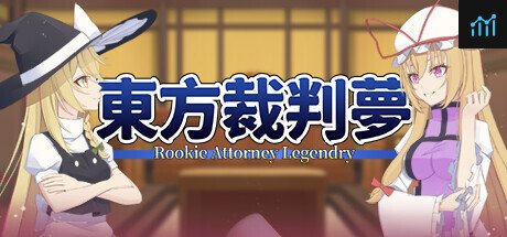 东方裁判梦~Rookie Attorney Legendry PC Specs