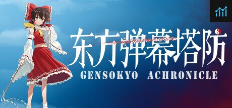 东方弹幕塔防 ~ Gensokyo Chronicle PC Specs