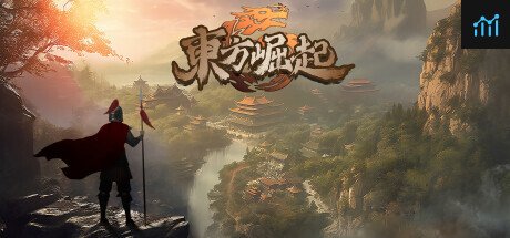 东方崛起 PC Specs