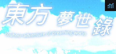 东方梦世录 ~ Adventure Of Dreaming World PC Specs