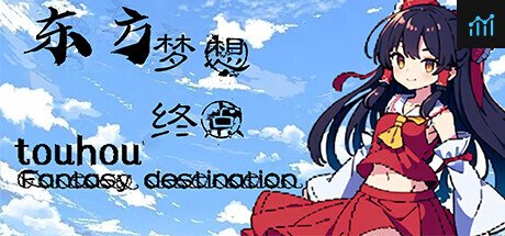 东方梦想终点~Touhou Fantasy destination PC Specs