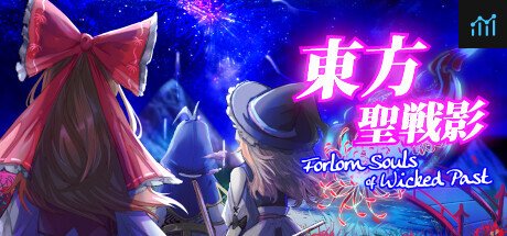 東方聖戦影 ～ Forlorn Souls of Wicked Past PC Specs