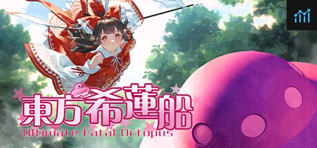 Can I Run 东方希莲船 ~ Ultimate Fatal Octopus?