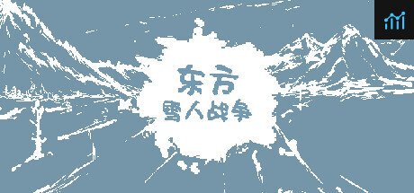 东方雪人战争-TouhouSnowClash PC Specs