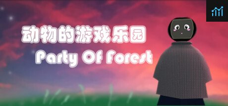 动物的游戏乐园（体感游戏）Party Of Forest(Motion Sensing Game) PC Specs