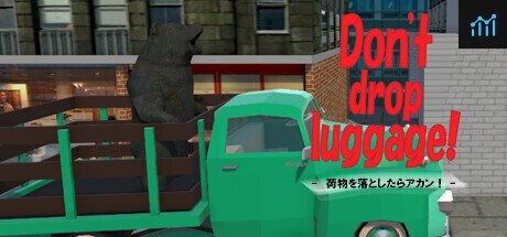 Don't drop luggage! - 荷物を落とすな！ - PC Specs