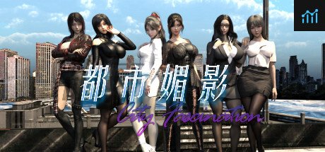 都市媚影-CityFascination PC Specs