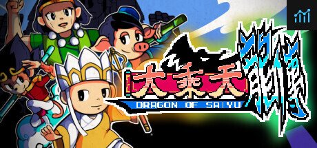 Dragon Of Saiyu PC Specs