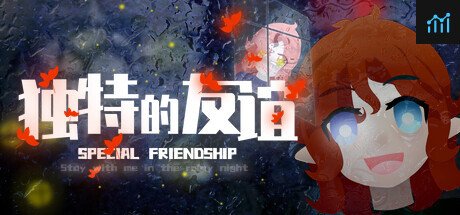 独特的友谊 - Special Friendship PC Specs