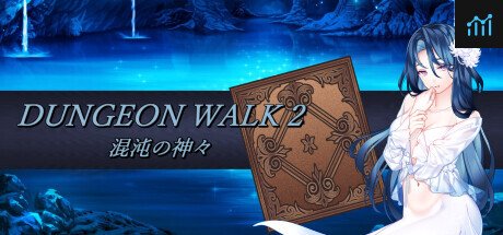 DUNGEON WALK2－混沌の神々－ PC Specs