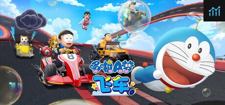 哆啦A梦飞车 PC Specs