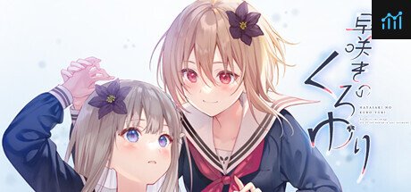 Early-blooming black lily PC Specs
