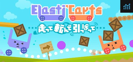 Elasti'Carts 走って転んで引っぱって PC Specs