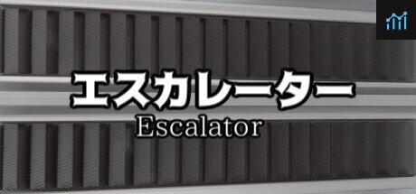 エスカレーター |  Escalator PC Specs