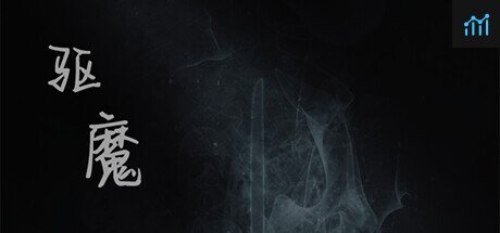 EXORCISM PC Specs