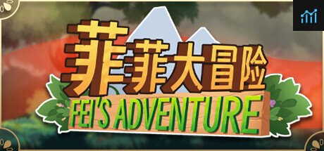菲菲大冒险Feifei's Adventure PC Specs
