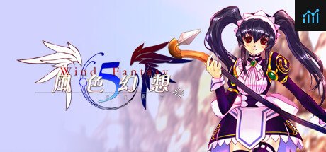 風色幻想5:赤月戰爭 PC Specs