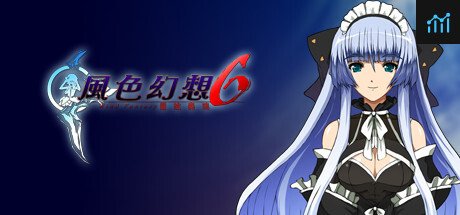 風色幻想6:冒險奏鳴 PC Specs