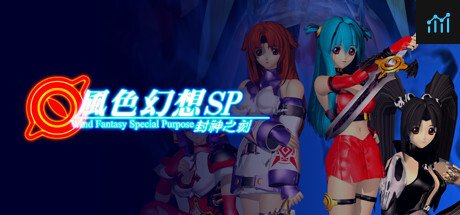 風色幻想SP:封神之刻 PC Specs