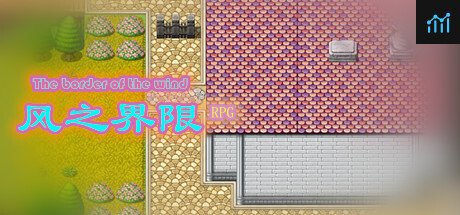 风之界限 (the border of wind) PC Specs