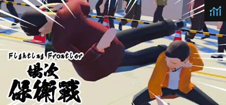 Fighting Frontier 場次保衛戰 PC Specs