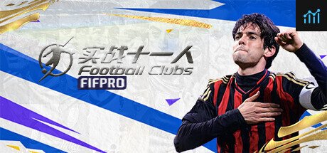 Football Clubs 实战十一人 PC Specs