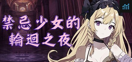 Forbidden girl's endless night PC Specs
