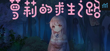 FourLoliSurvival PC Specs