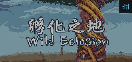 孵化之地 wild eclosion PC Specs