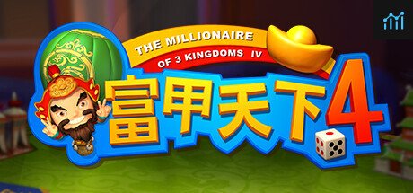 Can I Run 富甲天下4?