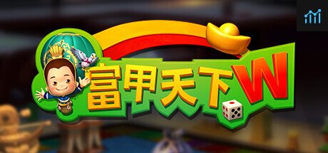 富甲天下W PC Specs