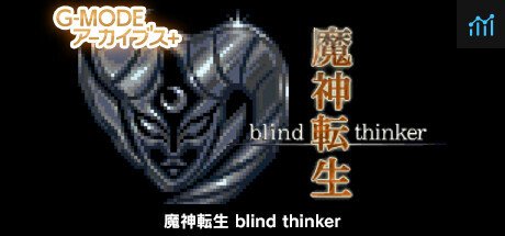 G-MODEアーカイブス+ 魔神転生 blind thinker PC Specs