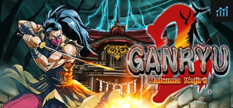 Ganryu 2 PC Specs