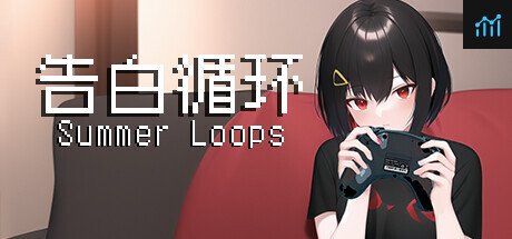 告白循环~ Summer Loops PC Specs