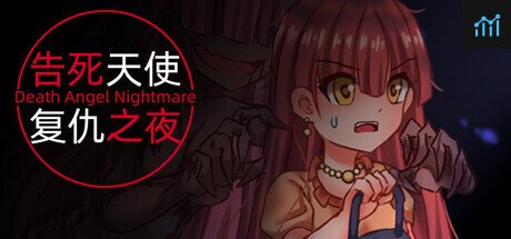 告死天使复仇之夜 Death Angel Nightmare PC Specs