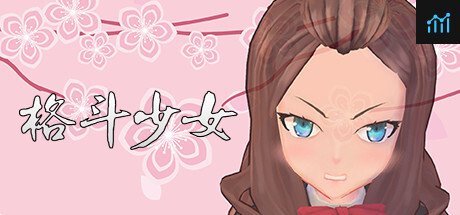 格斗少女 PC Specs
