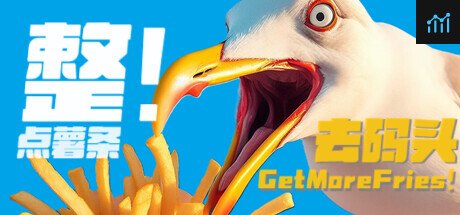 Get More Fries! PC Specs