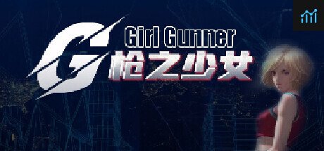 Girl Gunner 枪之少女 PC Specs