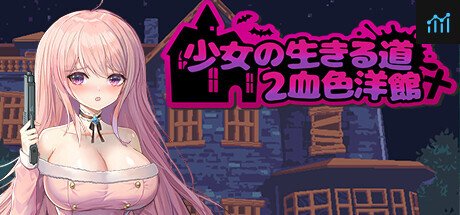 Girl's Way to Survive 2: Bloody Museum PC Specs