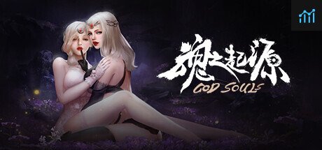 God Souls PC Specs