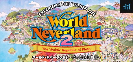 ワールド・ネバーランド２～プルト共和国物語～EXPERIENCE OF FICTION LIFE PC Specs