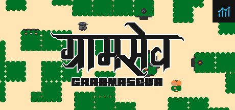 GRAAMASEVA PC Specs