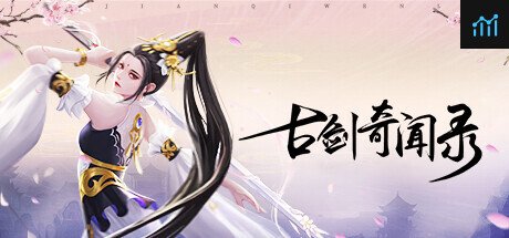 古剑奇闻录 PC Specs