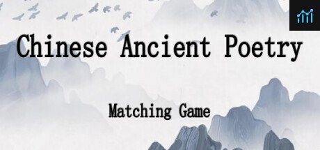 Can I Run 古诗消消大师-Chinese Ancient Poetry Matching Game?