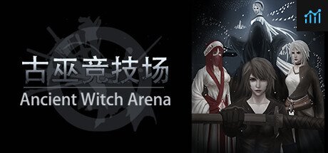 古巫竞技场 Ancient Witch Arena PC Specs