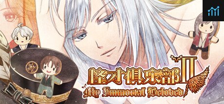 怪才俱乐部2-The Immortal Beloved2 PC Specs