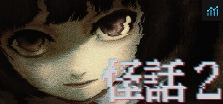 Can I Run 怪話2?