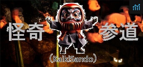 「怪奇参道」（Kaiki Sando） PC Specs