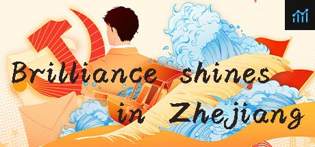 光辉耀浙里 Brilliance shines in Zhejiang PC Specs